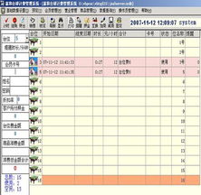 西安服務(wù)外包網(wǎng)攜手嘉和臺(tái)球 創(chuàng)新計(jì)費(fèi)管理軟件，驅(qū)動(dòng)臺(tái)球行業(yè)智慧升級(jí)
